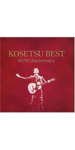 南こうせつ　KOHSETSU FOUR 今こころのままに　CDアルバム　昭和歌謡 南こうせつ KOHSETSU FOUR 今こころのままに CDアルバム 昭和