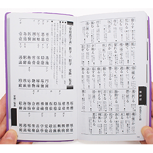 (未使用･未開封品)　日外難読語・固有名大辞典 vf3p617 未使用・未開封品) 日外難読語・固有名大辞典 vf3p617 Amazon |