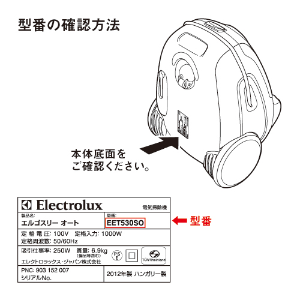 Electrolux Oxygen Z5654 オキシジェン　 部品取りに Electrolux Oxygen Z5654 オキシジェン 部品取りに - メルカリ