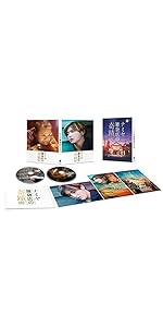 Amazon.co.jp: ナミヤ雑貨店の奇蹟 豪華版 [DVD] : 山田涼介