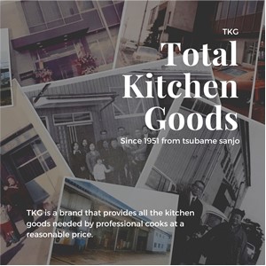 Amazon｜遠藤商事 業務用 焼物網 タフロス 45号 ダブル取手 (鉄