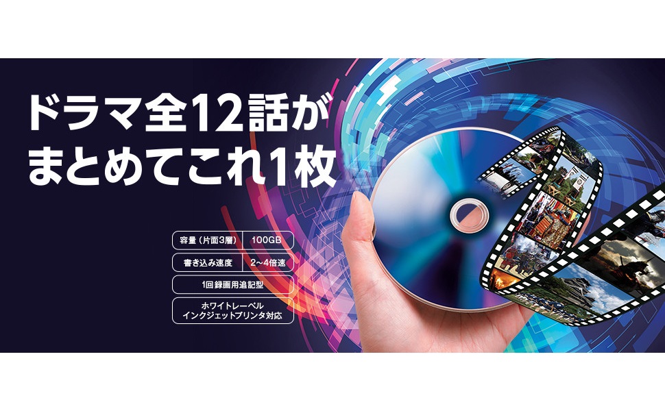 Amazon.co.jp: Verbatim バーベイタム 1回録画用 ブルーレイ