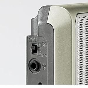 Amazon.co.jp: パナソニック FM-AM2バンドレシーバー RF-U155-S