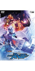 Amazon.co.jp: ゴーストRE:BIRTH 仮面ライダースペクター [Blu