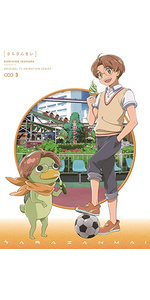 さらざんまい 4(完全生産限定版) [DVD] Amazon.co.jp: さらざんまい 4(完全生産限定版) [Blu-ray] : 幾