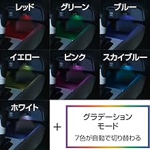 Amazon | 槌屋ヤック(Tsuchiya Yac) 車内用品 LED