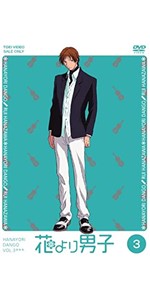 (未使用･未開封品)　花より男子 VOL.6 [DVD] sdt40b8 Amazon.co.jp: 花より男子 VOL.6 [DVD] : 持田真樹, 宮下直紀