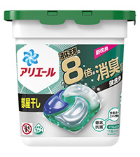 【最終価格】【新品】アリエール ジェルボール 部屋干し 33個入り 10セット P＆G アリエールジェルボールプロ部屋干しギフトセット