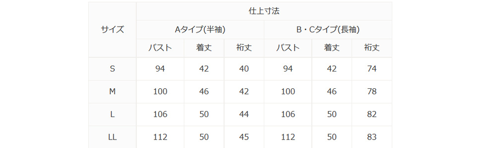 Amazon.co.jp: [キューポップ] スカーフ付きセーラー服(スクール