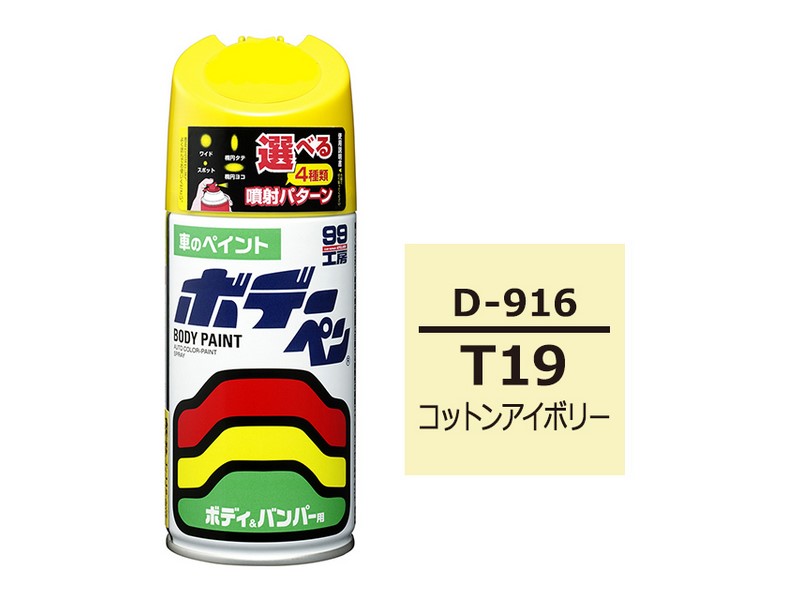 hana☆オーダー塗装　コットンアイボリー　持ち込み☆ hana☆オーダー塗装 コットンアイボリー 持ち込み☆ Mini | 推し