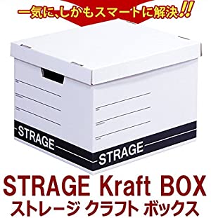 Amazon｜ストレージ クラフトボックス 5個セット 日本製 A4