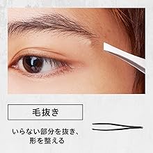 眉毛っち Amazon.co.jp: 【 眉間のシワ パッチ 】 眉間専用 『ミケン