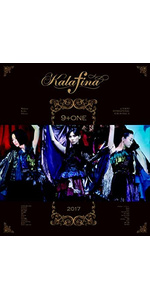 Kalafina 9+one at 東京国際フォーラムホールA [DVD] n5ksbvb Amazon.co.jp: Kalafina 9+one at 東京国際フォーラムホールA