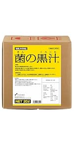Amazon | ヤサキ 菌の黒汁 ローゼス 500ml | 肥料・土壌改良剤