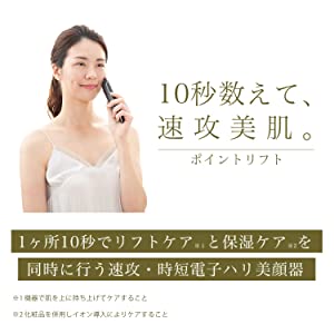 Amazon.co.jp: YA-MAN(ヤーマン) ポイントリフト エイジングケア Amazon.co.jp: YA-MAN(ヤーマン) ポイントリフト エイジングケア