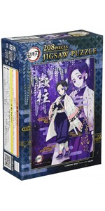 Amazon | エンスカイ(ENSKY) 鬼滅の刃 竈門炭治郎 18.2×25.7cm