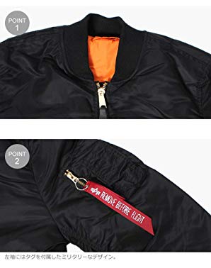 【美品】【スリムフィット】【Lサイズ】【定番カラー】アルファ　MA-1 ブラック ☆Alpha Industries(メンズ)☆セレブも愛用MA-1スリムフィット