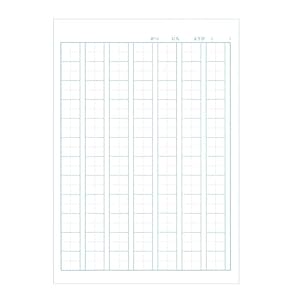 Amazon サクラクレパス 学習帳 米津祐介デザイン 6冊パック 低 中学年 漢字練習84字 N6p C 文房具 オフィス用品 文房具 オフィス用品 Amazon サクラクレパス 学習帳 米津祐介デザイン 6冊パック 低 中学年 漢字練習84字 N6p C 文房具 オフィス用品 文房具 オフィス用品