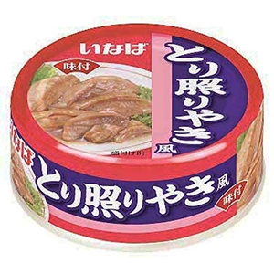 照り焼き エィペックス シルバーの照り焼き 1切（エィペックス
