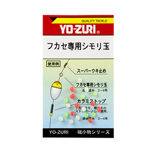 専用です♡もりもとゼリー②種④袋♡ヨーグルッペ②種各12本♡メルカリ80発送♡ 愛しとーと 二十雑穀せんべい (316801) 4袋セット しょうゆ味 1