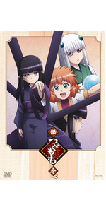 Amazon.co.jp: 継つぐもも VOL.3 [Blu-ray] : 三瓶由布子, 大空