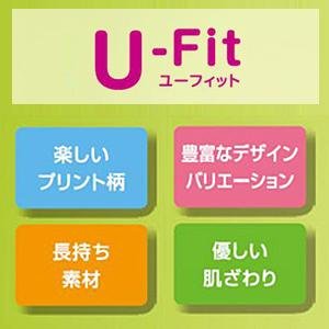 エクサースーツ共通の特徴「U-Fit(ユーフィット)」
