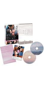 彼女がその名を知らない鳥たち 特別版 [Blu-ray] Amazon.co.jp: 彼女がその名を知らない鳥たち [Blu-ray] : 蒼井