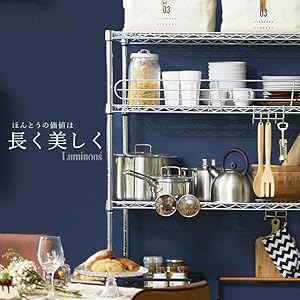 Amazon｜[ドウシシャ] ルミナス ポール径25mm用パーツ 棚板