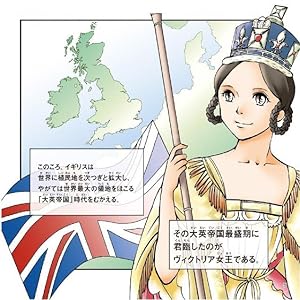 学研まんがNEW世界の歴史 1〜10 学習まんが 1 先史時代と古代オリエント (学研まんが NEW世界の
