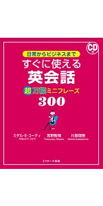 全20品　値切り可　この84パターンで世界中どこでも通じる英会話 他 この84パターンで世界中どこでも通じる英会話: 中古