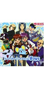 Amazon.co.jp: TVアニメ「おねがいマイメロディ」キャラクターズ