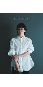 Amazon.co.jp: 婦人の肖像(Portrait of a Lady) - 原 由子