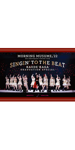 Amazon.co.jp: モーニング娘。'22 25th ANNIVERSARY CONCERT