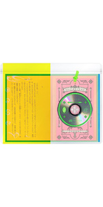 Amazon.co.jp: はじめての – EP (コンプリート盤) - YOASOBI
