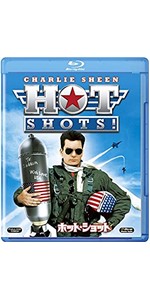 ホット・ショット [DVD] 9jupf8b Amazon.co.jp: ホット・ショット [DVD] : チャーリー・シーン