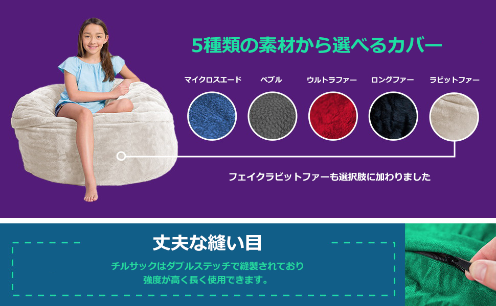 Amazon.co.jp: チルサック(Chill Sack) ビーンバッグチェア 大型