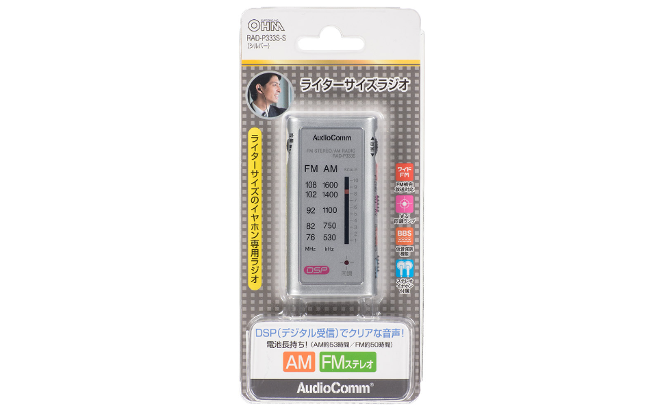 ROMOSS THUNDER RS300 ポータブル電源　300W ROMOSS RS300 300W Portable Power Station (600W Peak