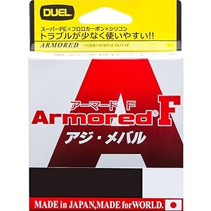DAIWA - ダイワ　セオリー2004H  DUELアーマードフロロ0.3号 アーマード® F+ - 釣具の総合メーカー デュエル