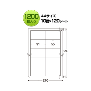 ナミ 高画質HQ・両面印刷1枚・片面3枚 A4size Amazon | トヨシコー A4ミシン目入り用紙｜3分割・マイクロ