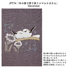 【No.282】シマエナガと花の刺繍フレーム他2点 No.282】シマエナガと花の刺繍フレーム他2点 - メルカリ