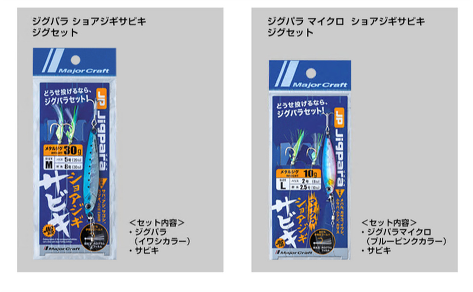 ショアジギングセット 楽天市場】ショアジギング セット 糸付き（ブランドグローブ