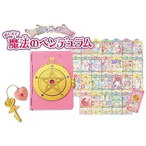 Amazon | リルリルフェアリル おしえて魔法のペンデュラム