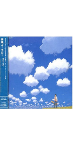 (未使用･未開封品)　Blue sky~Kotaro Oshio Best Album~(DVD付) gsx453j Amazon.co.jp: Blue Sky: Best Album: ミュージック