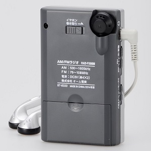 Amazon.co.jp: OHM イヤホン巻取り ポケットラジオ [RAD-F598M
