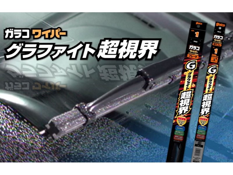 Amazon | ソフト99(SOFT99) glaco(ガラコ) ワイパーブレード