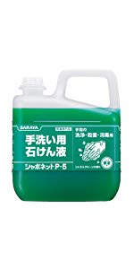SARAYA シャボネット ユム P-5 5kg×3点 薬用石けん 香料無添加 kaigosouko_ka100246