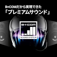 B+COM ONE ブルートゥース　コミニケーションシステム Amazon.co.jp: SYGN HOUSE(サインハウス) ブルートゥース