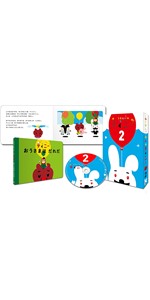 絵本つきDVD「ふうせんいぬティニー」Vol.2 w17b8b5 Amazon.co.jp: 絵本つきDVD「ふうせんいぬティニー」Vol.2