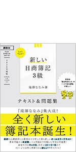 REZEPT テキスト・資料集・問題集 3冊セット Amazon.co.jp: 徹底攻略 Java SE 8 Silver 問題集[1Z0-808]対応