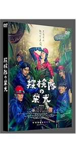 藤原竜也 6点セット　Blu-ray/DVD DVD・ブルーレイ｜藤原竜也 (フジワラタツヤ)｜商品一覧